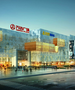 東莞萬達(dá)廣場(chǎng)